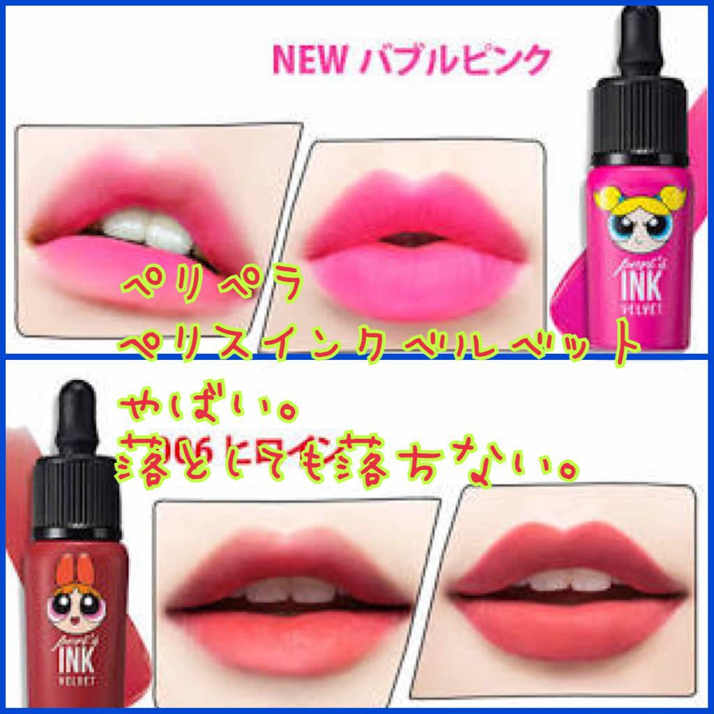 ロング&カールマスカラ アドバンストフィルム/ヒロインメイク/マスカラを使ったクチコミ(4枚目)