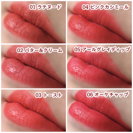 ブラーホイップド リップティント /SO GLAM/リップティントを使ったクチコミ(3枚目)