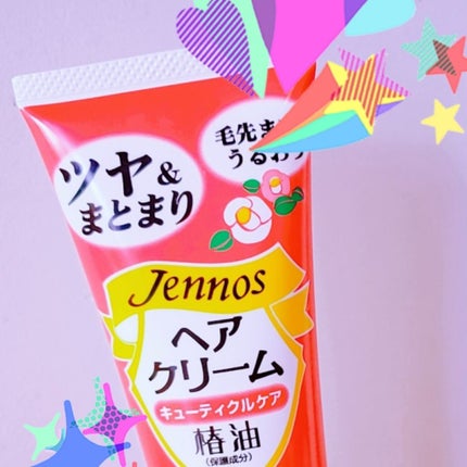 ヘアクリーム <椿>/ジェノス/ヘアワックス・クリームを使ったクチコミ(1枚目)