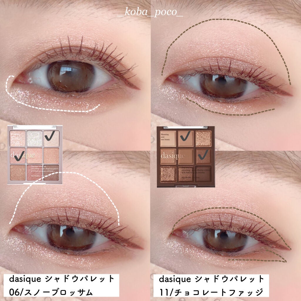 クイックラッシュカーラー/キャンメイク/マスカラ下地を使ったクチコミ(2枚目)