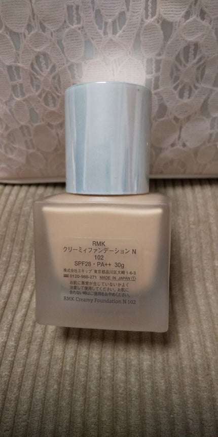 クリーミィファンデーション N/RMK/クリーム・エマルジョンファンデーションを使ったクチコミ(2枚目)