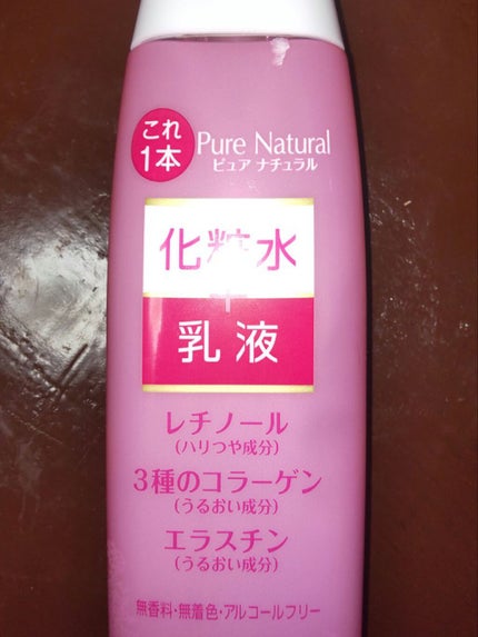 を使ったクチコミ(1枚目)