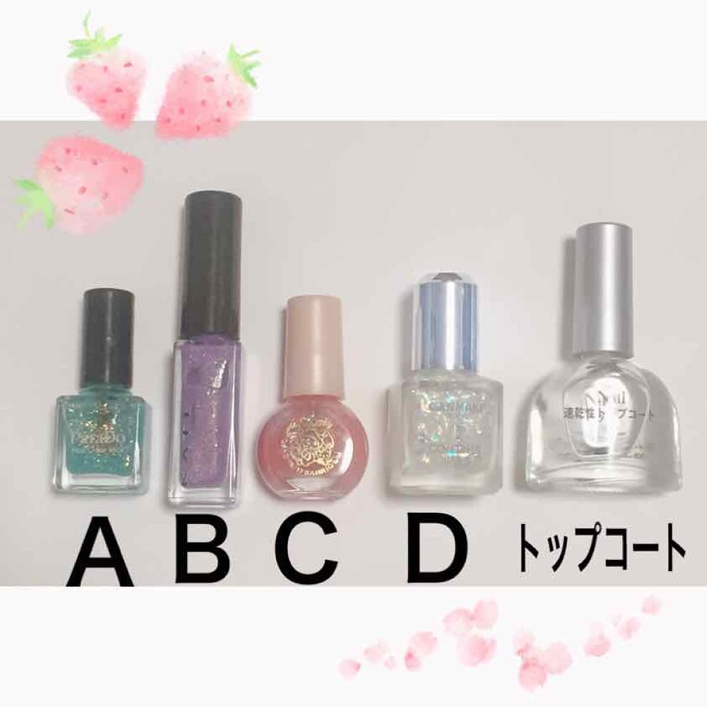 カラフルネイルズ/キャンメイク/マニキュアを使ったクチコミ(4枚目)