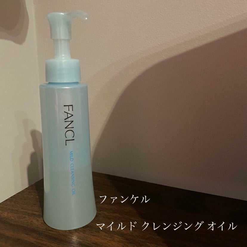 マイルドクレンジング オイル/ファンケル/オイルクレンジングを使ったクチコミ(1枚目)
