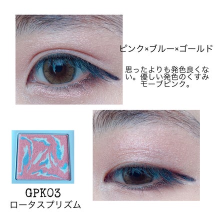 グリッタープリズム シャドウ マーブル/MISSHA/単色アイシャドウを使ったクチコミ(2枚目)