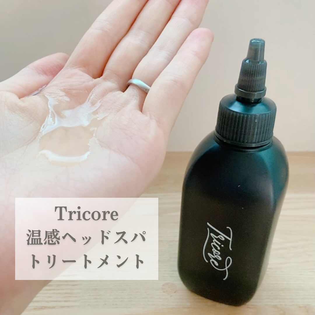 温感ヘッドスパトリートメント/TRICORE/頭皮トリートメントを使ったクチコミ（1枚目）