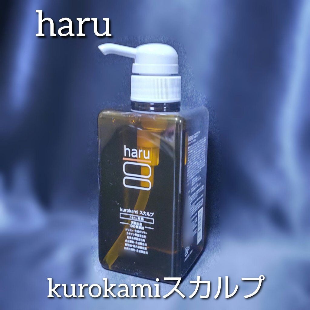 kurokamiスカルプ/haru/市販シャンプーを使ったクチコミ(1枚目)