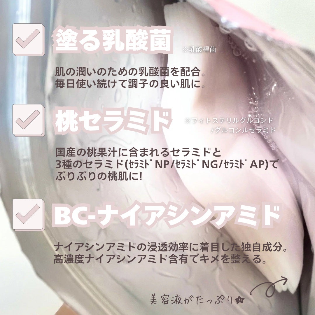 最ãããªã¢ã»ã©ã ãã¹ã¯ N/ããã·ã/ã·ãŒããã¹ã¯ã»ããã¯ã䜿ã£ãã¯ãã³ãïŒ3æç®ïŒ