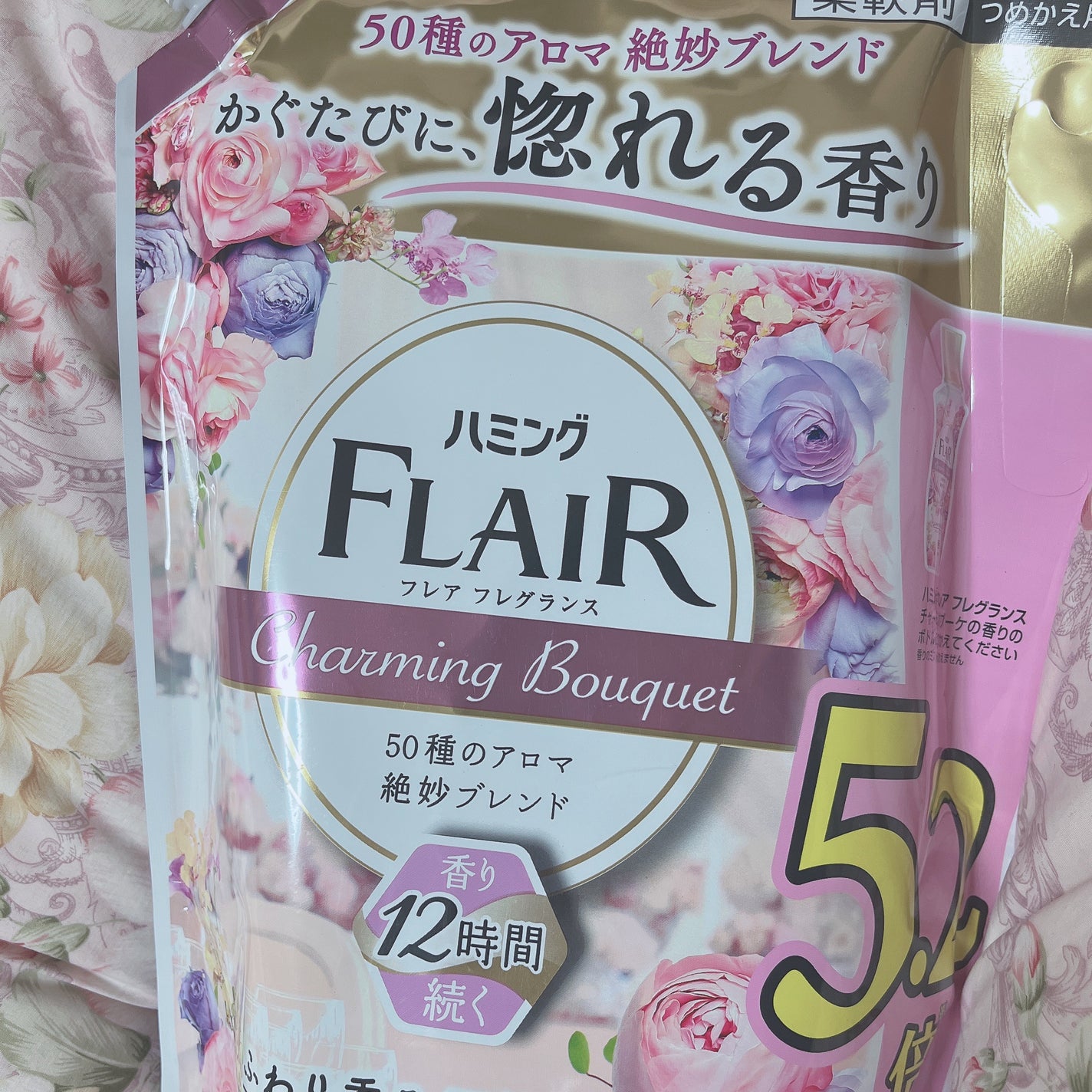 ハミング フレア フレグランス チャーミングブーケの香り/ハミングフレア/柔軟剤を使ったクチコミ(1枚目)