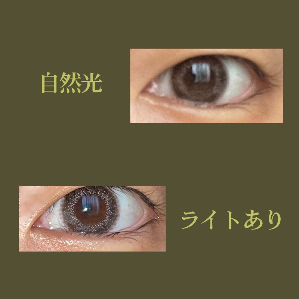 envie 1day/envie/ワンデー(1DAY)カラコンを使ったクチコミ(3枚目)