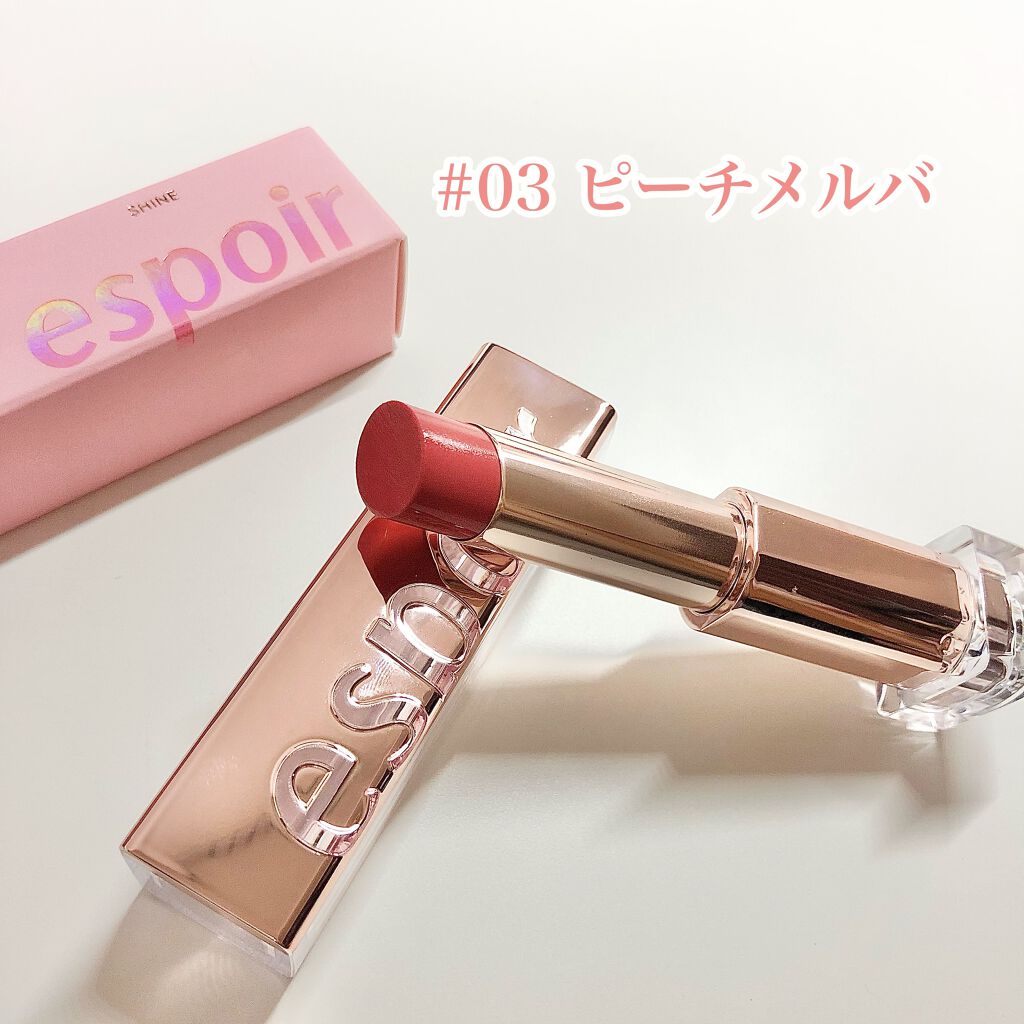 リップスティックノーウェアシャイン/espoir/口紅を使ったクチコミ（3枚目）