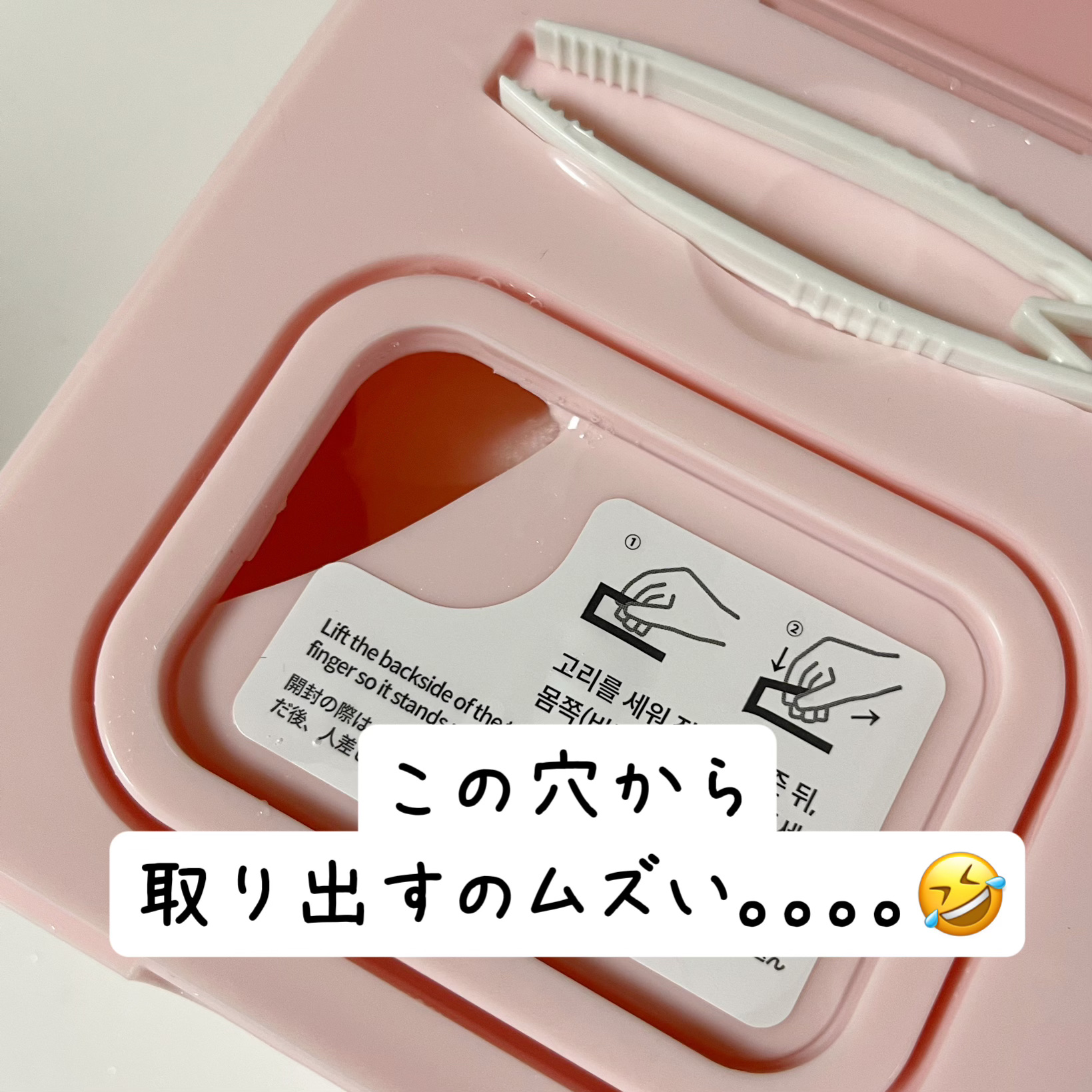 Thanks Berry ダージリンティー マスク/manyo/シートマスク・パックを使ったクチコミ（3枚目）