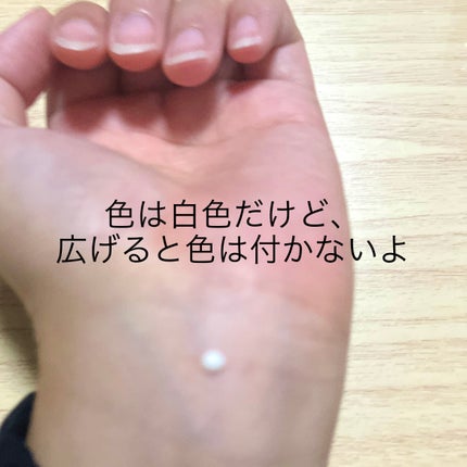 スムーススキンベース/WHOMEE/化粧下地を使ったクチコミ(2枚目)