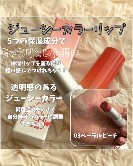 を使ったクチコミ(2枚目)