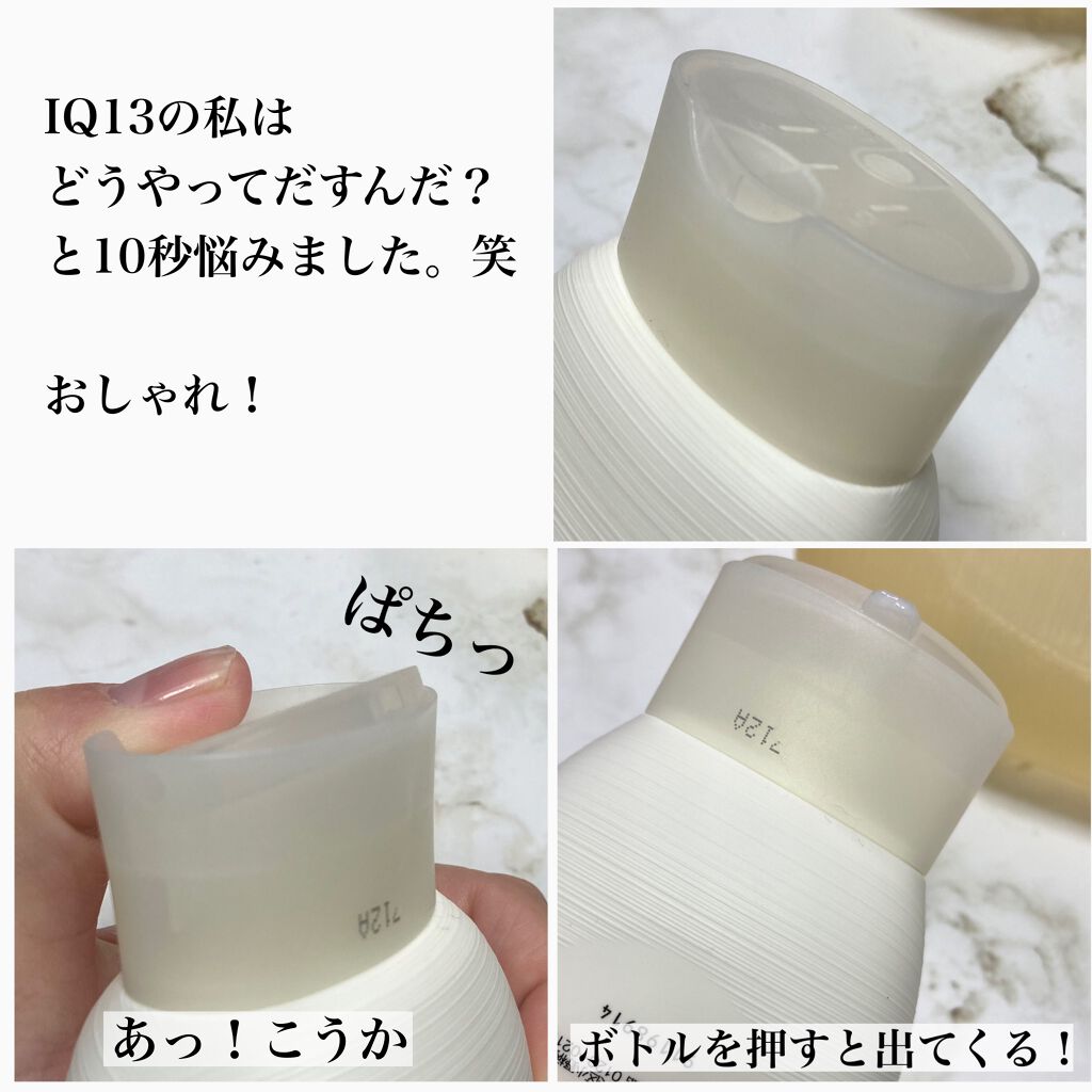 WANOMI つるん シャンプー／トリートメントのクチコミ「お米ってすごい！
今回は LIPSを通して、ヘアレシピ「和の実」
シャンプー＆トリートメント　.....」（3枚目）