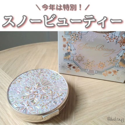 スノービューティー2023 薬用美白スキンケアパウダー/スノービューティー/プレストパウダーを使ったクチコミ(1枚目)