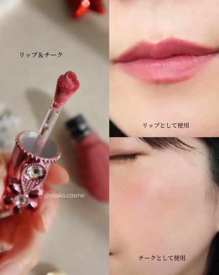 ジルスチュアート ミッドナイトチェリー コレクション/JILL STUART/メイクアップキットを使ったクチコミ(3枚目)