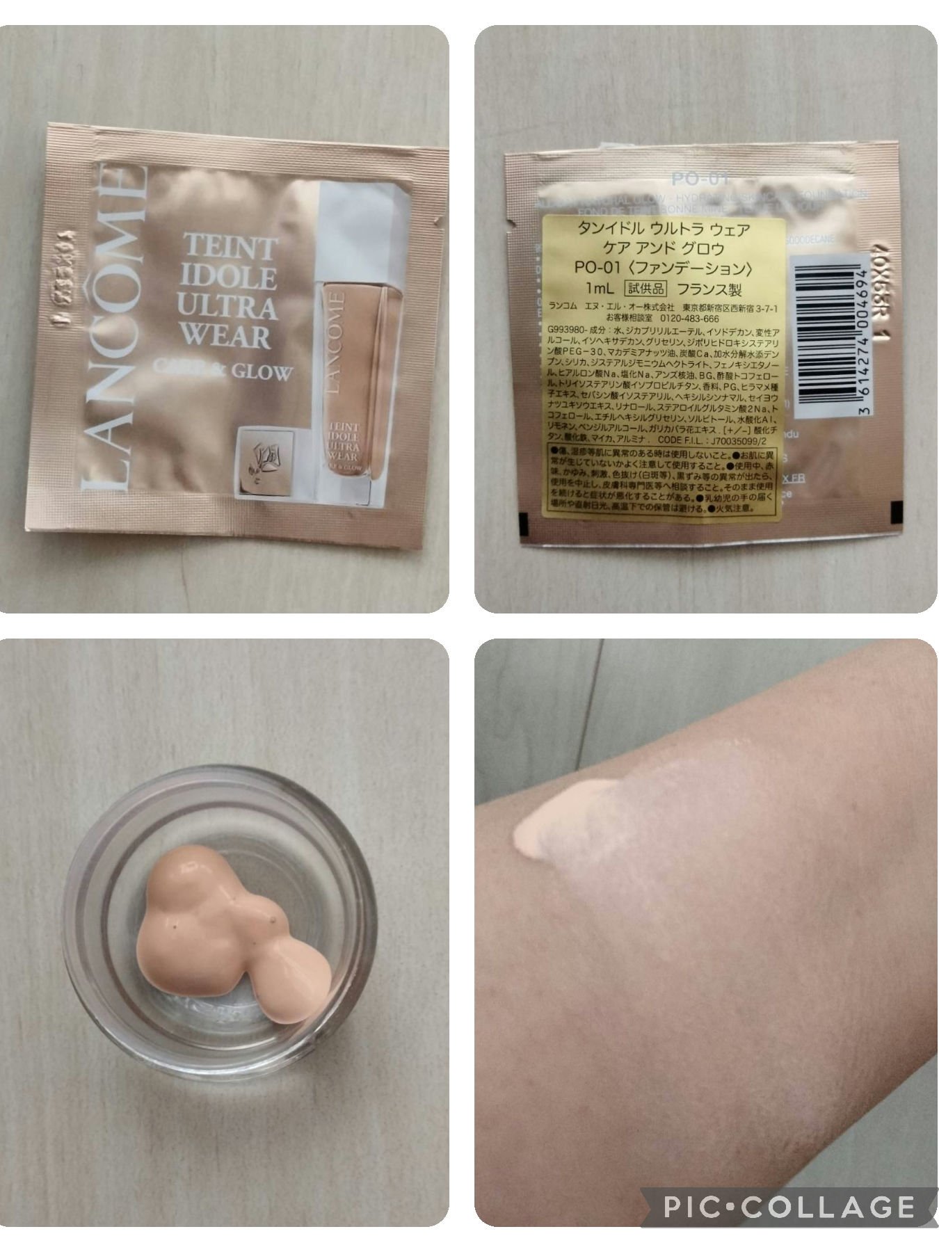 UV エクスペール トーン アップ ローズ/LANCOME/日焼け止め・UVケアを使ったクチコミ（3枚目）