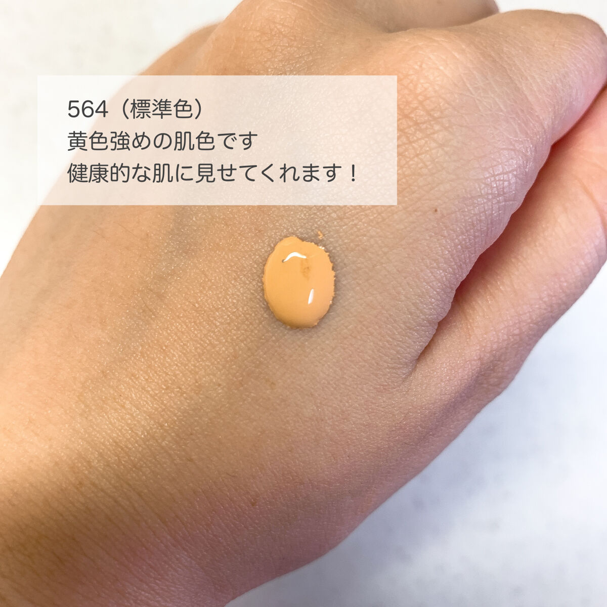 （旧）アンリミテッド ラスティング フルイド/shu uemura/リキッドファンデーションを使ったクチコミ（3枚目）