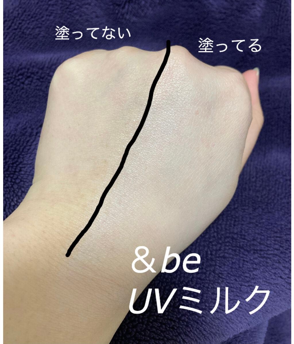 UVミルク/&be/日焼け止め・UVケアを使ったクチコミ(2枚目)