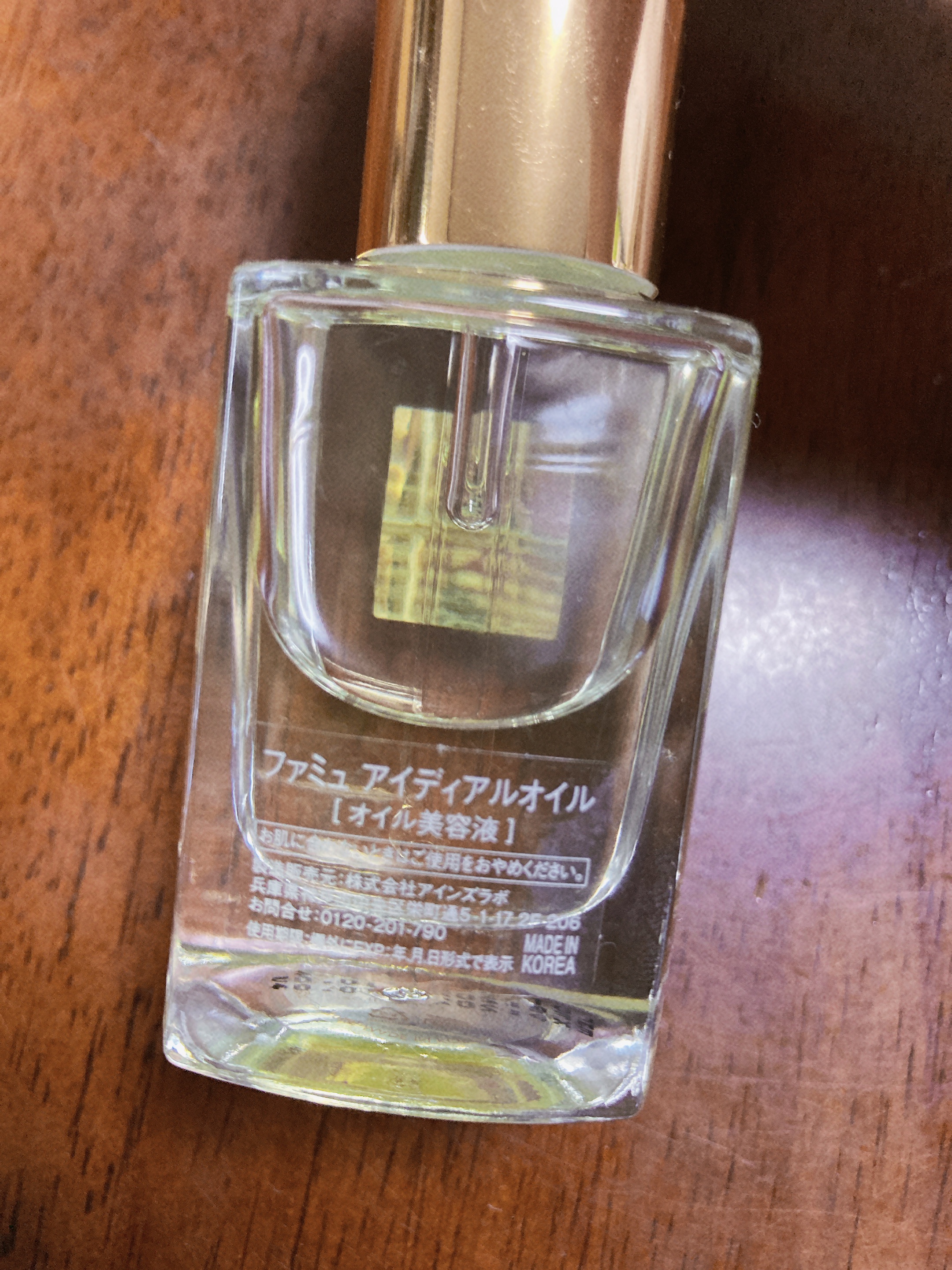 アイディアルオイル/FEMMUE/フェイスオイルを使ったクチコミ（2枚目）