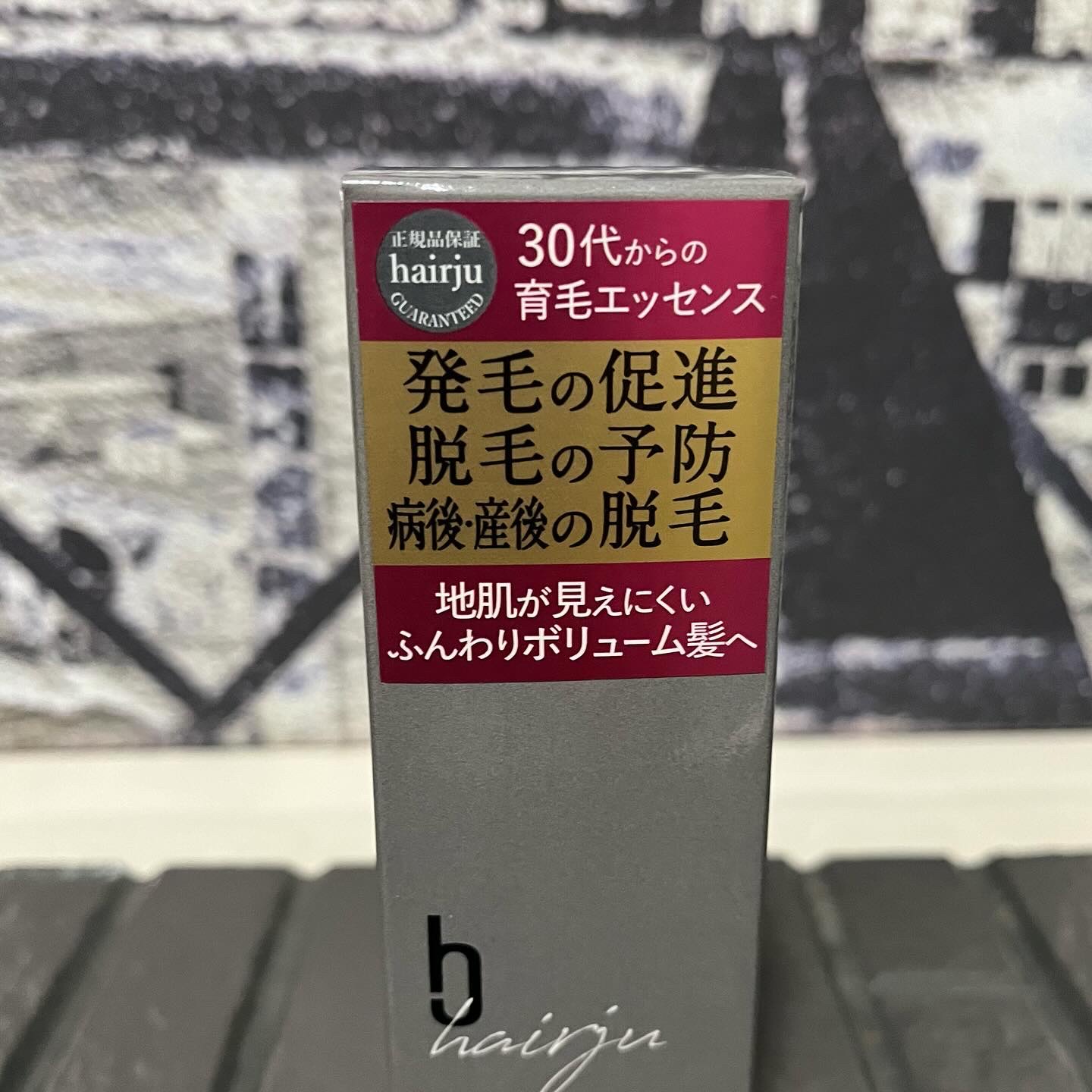 ヘアージュ 育毛剤 ヘアエッセンス/hairju/頭皮ローションを使ったクチコミ（3枚目）