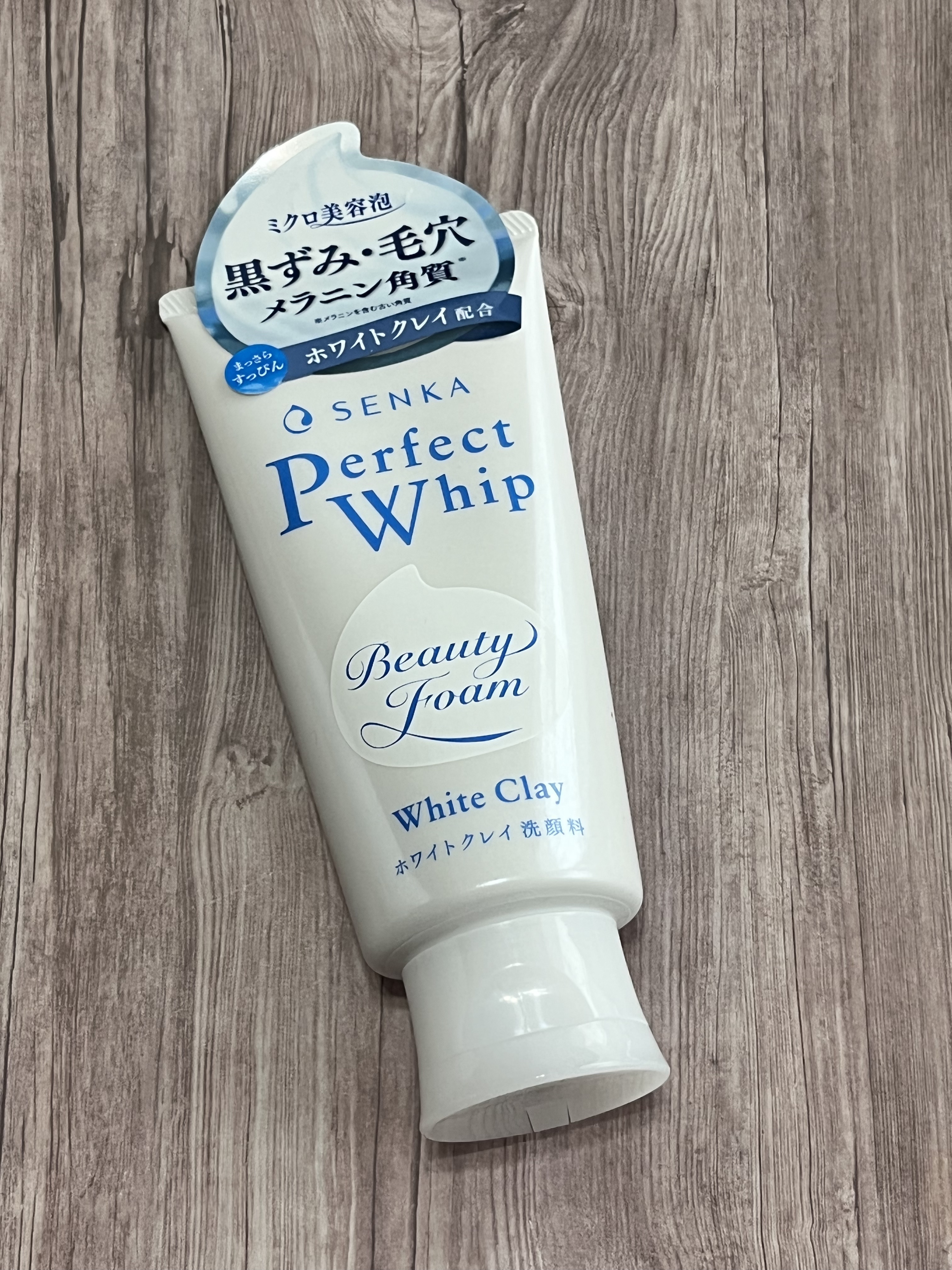 センカ パーフェクトホイップ ホワイトクレイ/SENKA（専科）/洗顔フォームを使ったクチコミ（1枚目）