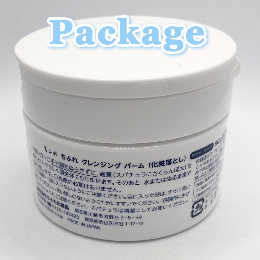 クレンジング バーム/ちふれ/クレンジングバームを使ったクチコミ(3枚目)