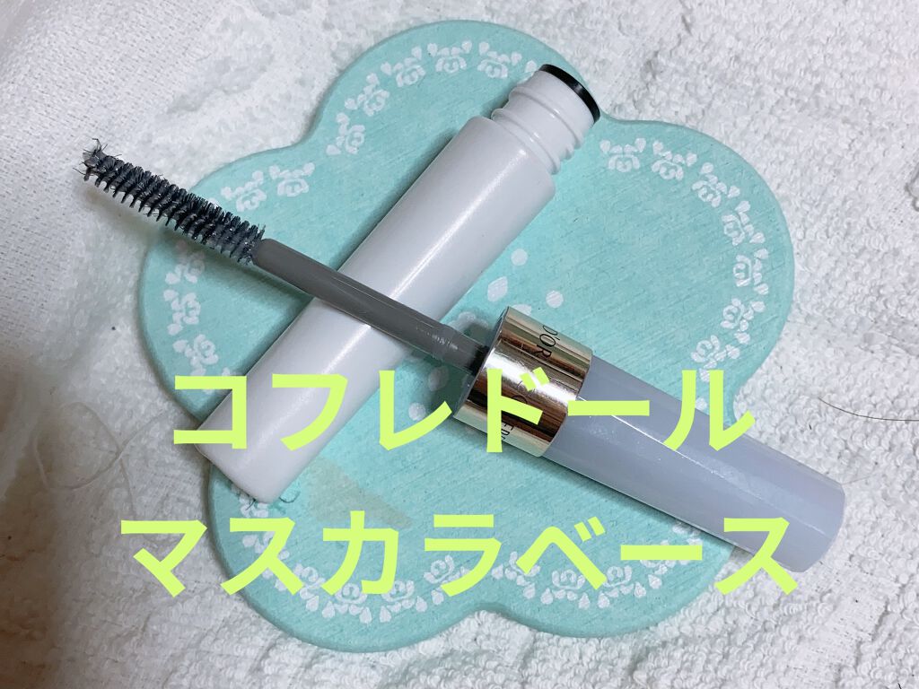 コフレドール マスカラベースのクチコミ「こんにちは😃
しおのはかた〜です☺️
マスクしてるとお目目ぱっちりにしなきゃ欲が
強いです💦
.....」（1枚目）