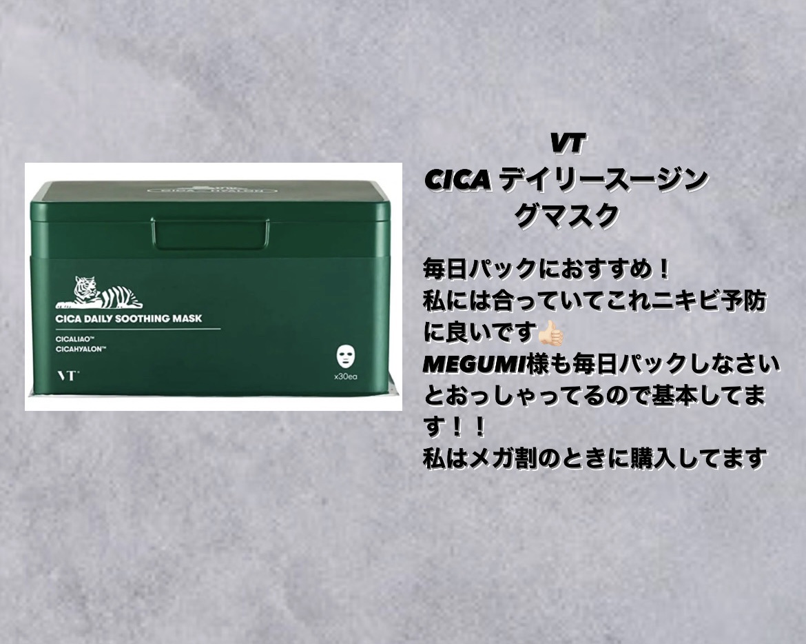 白潤 薬用美白化粧水/肌ラボ/化粧水を使ったクチコミ（3枚目）