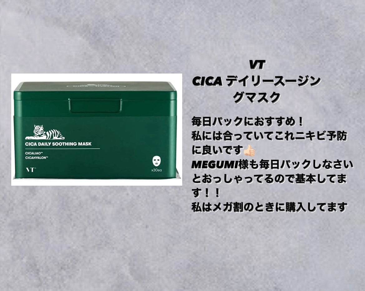 白潤 薬用美白化粧水/肌ラボ/化粧水を使ったクチコミ(3枚目)