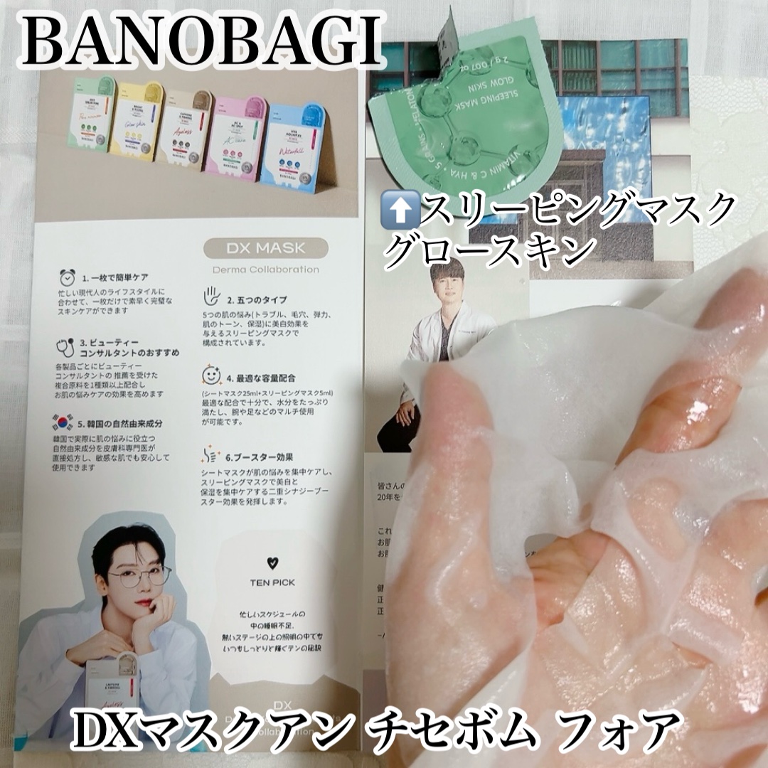 を使ったクチコミ（2枚目）