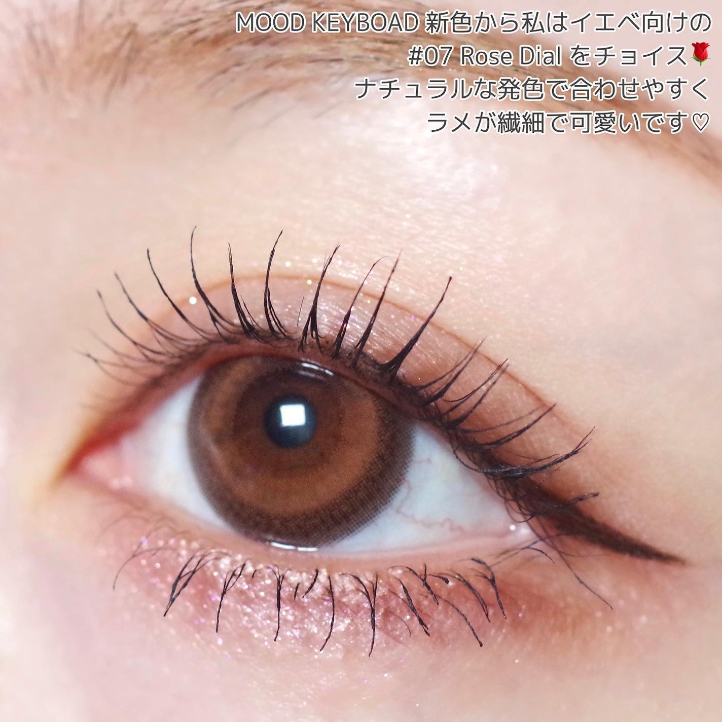 ムードキーボード/lilybyred/アイシャドウパレットを使ったクチコミ(4枚目)