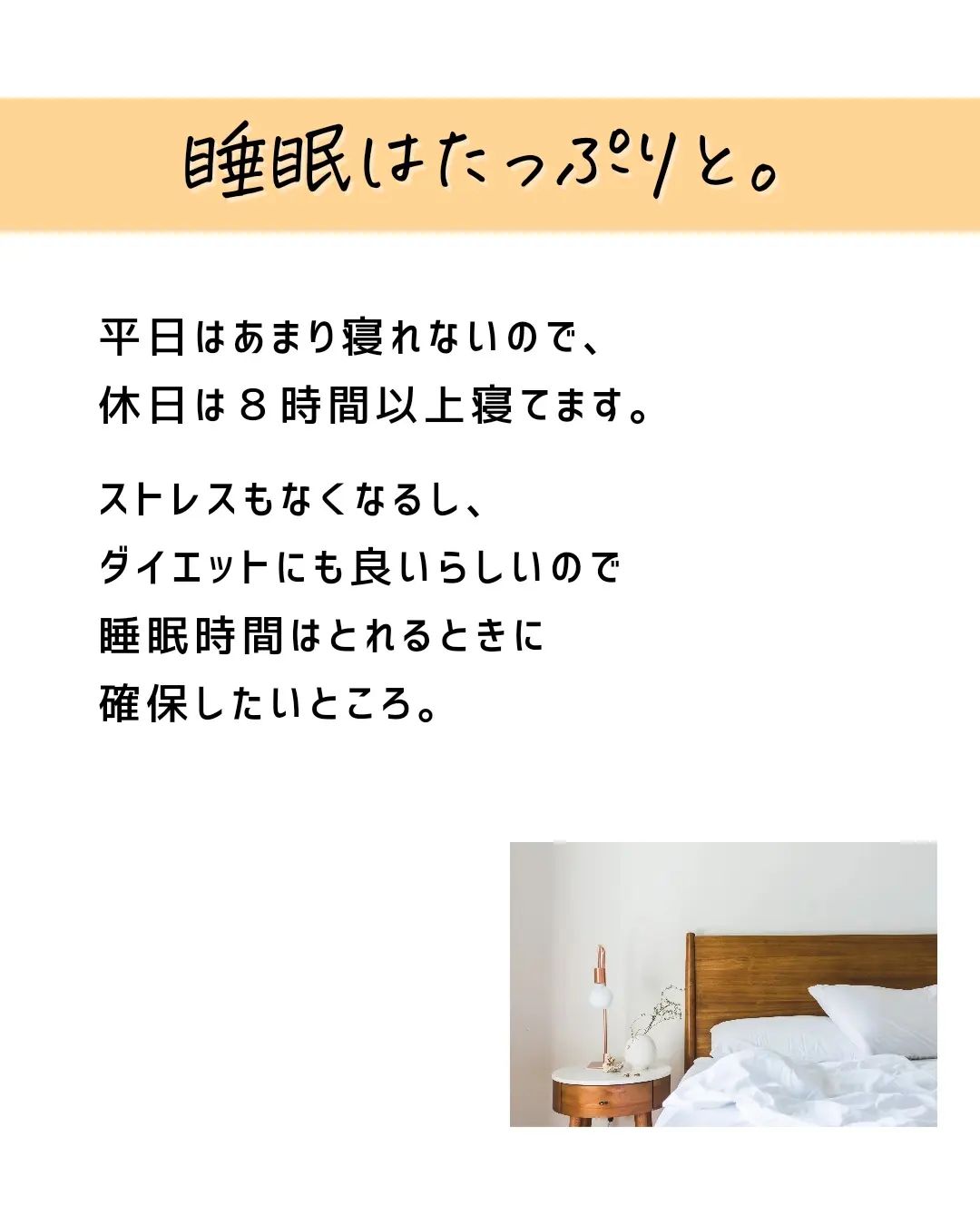 とまと村長@化粧品研究者 on LIPS 「←美肌になりたい人はチェック!!こんにちは⭐️とまと村長(@t..」(5枚目)