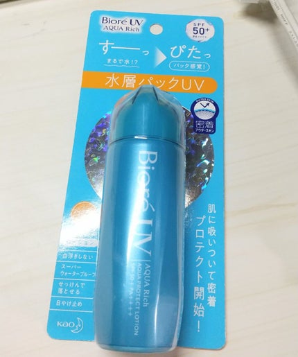ビオレUV アクアリッチ アクアプロテクトローション(水層パック)/ビオレ/日焼け止めローションを使ったクチコミ(1枚目)