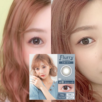 Angelcolor Bambi Series Vintage 1day/AngelColor/ワンデー(1DAY)カラコンを使ったクチコミ(4枚目)