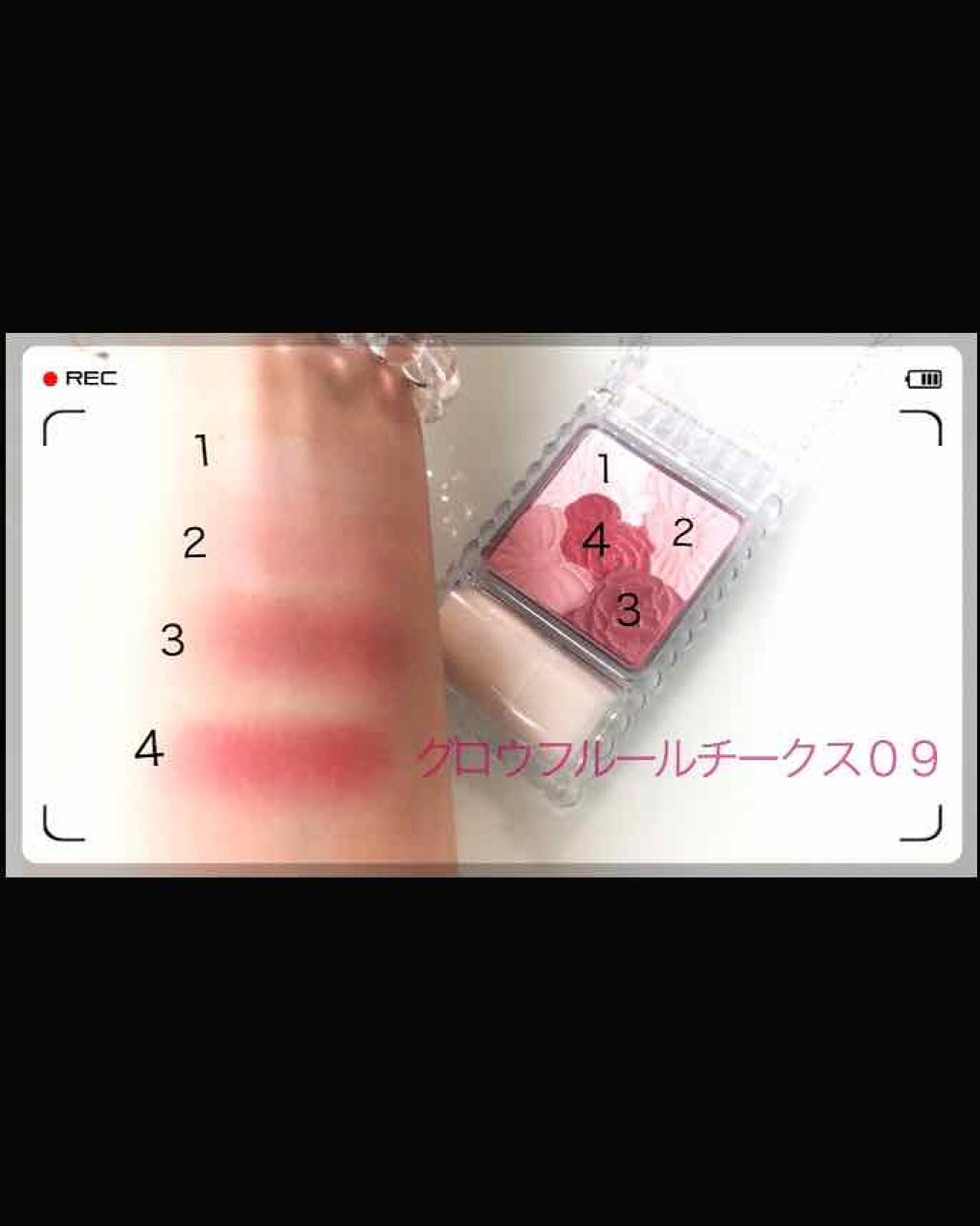 グロウフルールチークス/キャンメイク/パウダーチークを使ったクチコミ(1枚目)