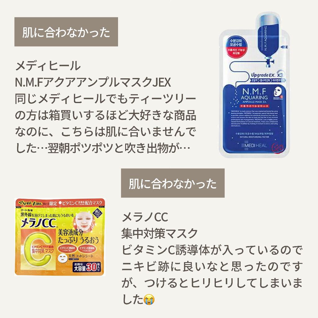 お米のマスク/毛穴撫子/シートマスク・パックを使ったクチコミ(5枚目)