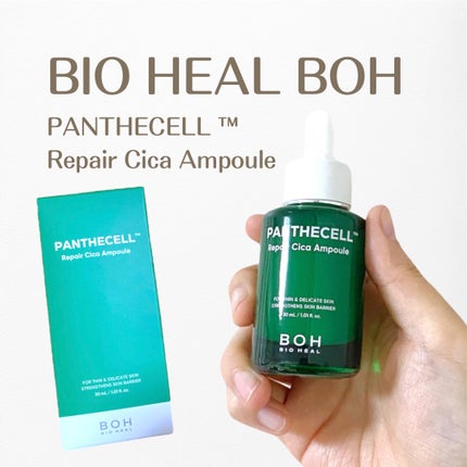 ð±ããããð± on LIPS ããã€ãªããŒã«ãã®æ°çºå£²ã¢ã³ãã«ðïŒä»åã玹ä»ããã®ã¯BIOH..ãïŒ1æç®ïŒ