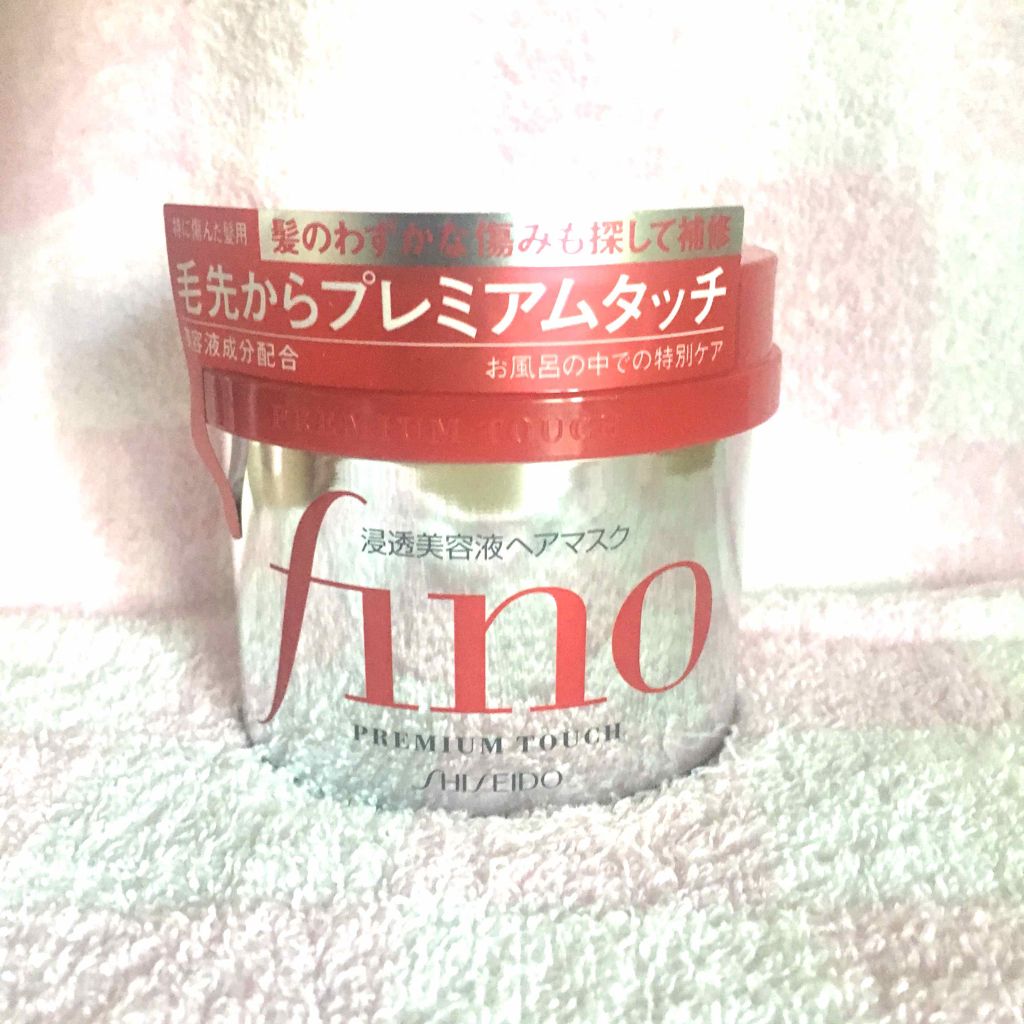 フィーノ　プレミアムタッチ　濃厚美容液ヘアマスク/フィーノ/ヘアマスク・ヘアパックを使ったクチコミ（1枚目）
