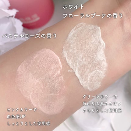 すっぴんクリームC パステルローズの香り/クラブ/化粧下地を使ったクチコミ(4枚目)