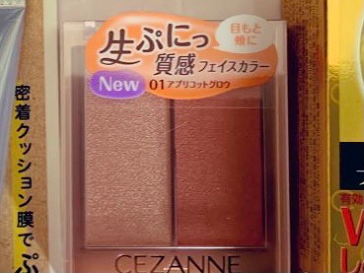 フェイスグロウカラー/CEZANNE/クリームハイライトを使ったクチコミ(1枚目)