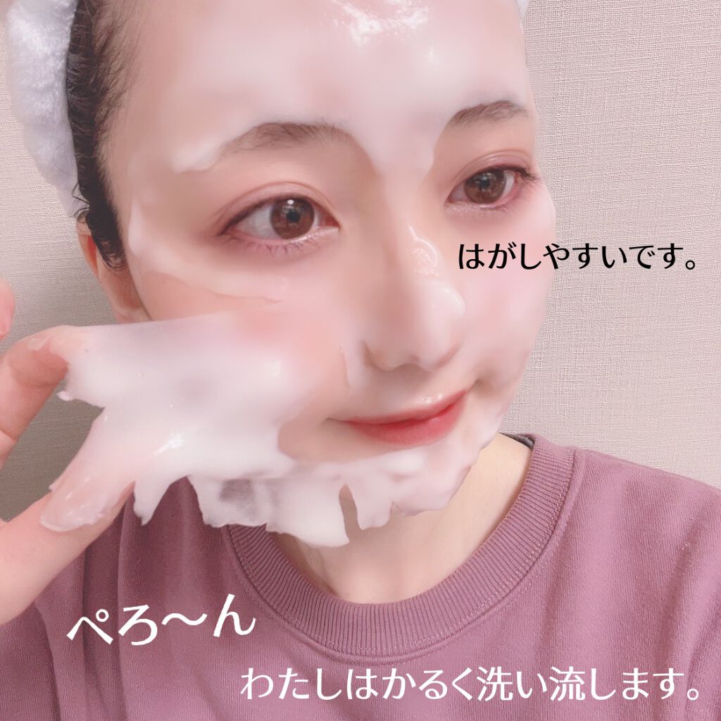 炭酸パック プルリ/ウツクシア/洗い流すパック・マスクを使ったクチコミ(5枚目)