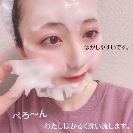 炭酸パック プルリ/ウツクシア/洗い流すパック・マスクを使ったクチコミ(5枚目)