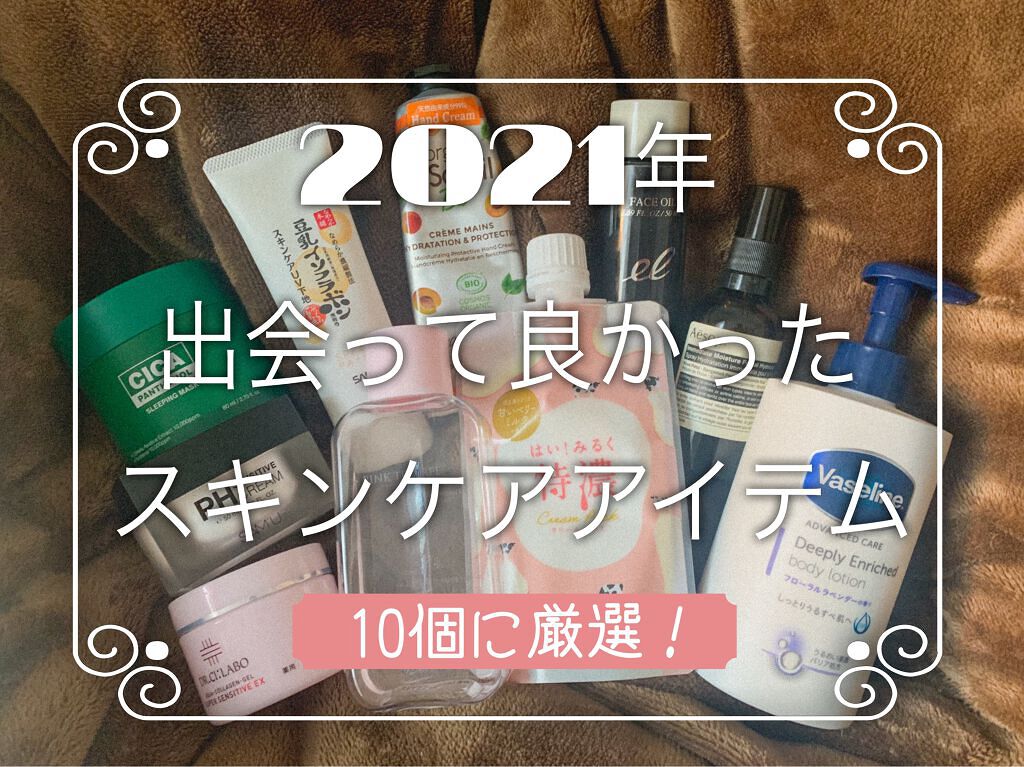 ディープリーエンリッチド ボディローション フローラルラベンダーの香り/ヴァセリン/ボディローションを使ったクチコミ（1枚目）