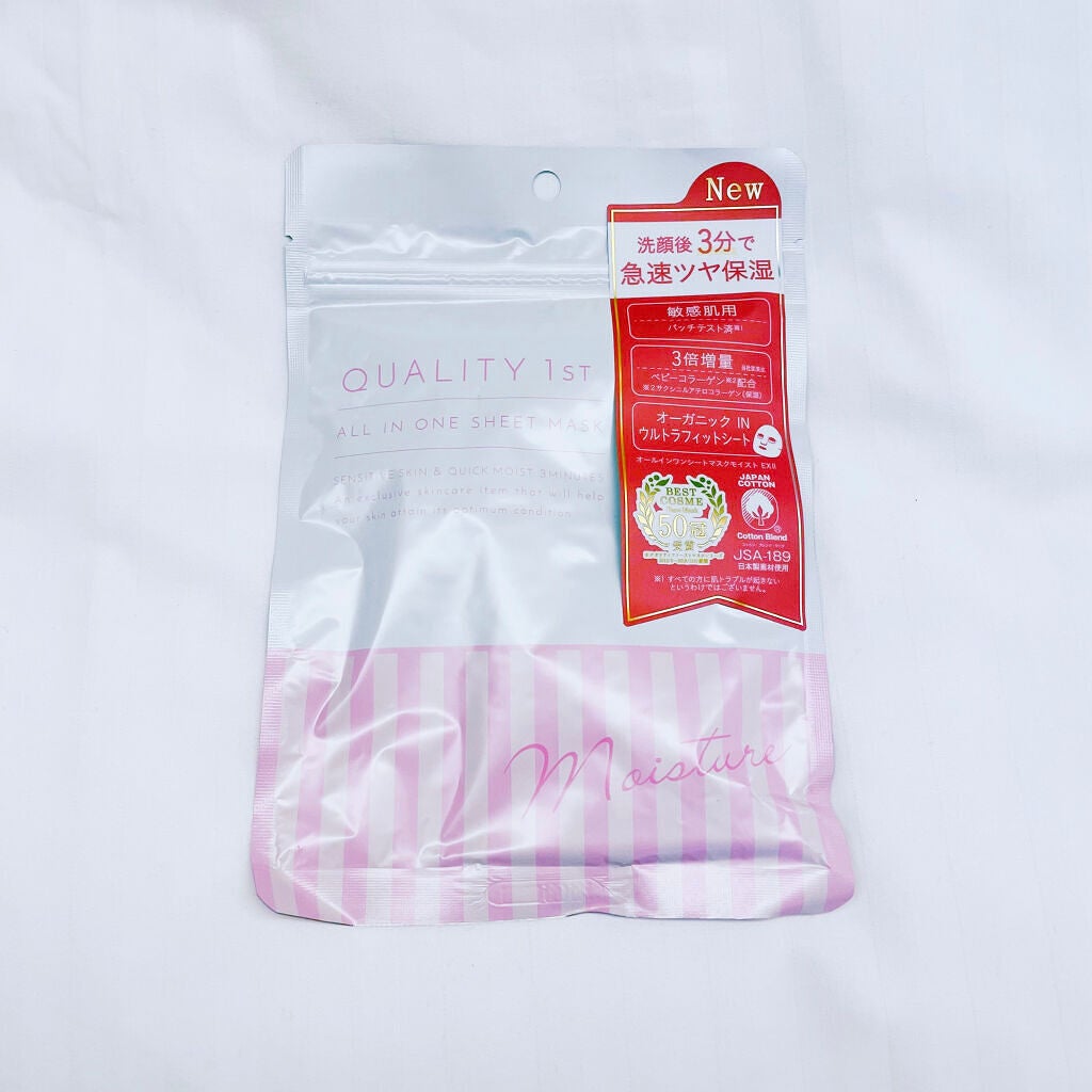 オールインワンシートマスク モイストEX/クオリティファースト/シートマスク・パックを使ったクチコミ(2枚目)