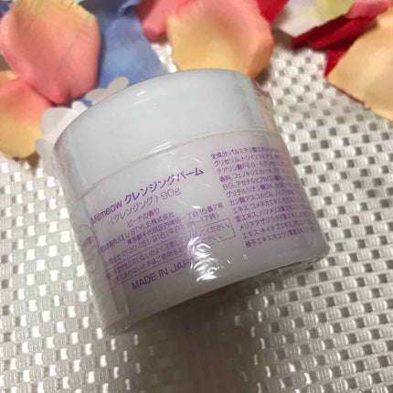 ミメオクレンジングバーム/Miimeow(ミメオ)/クレンジングバームを使ったクチコミ(2枚目)