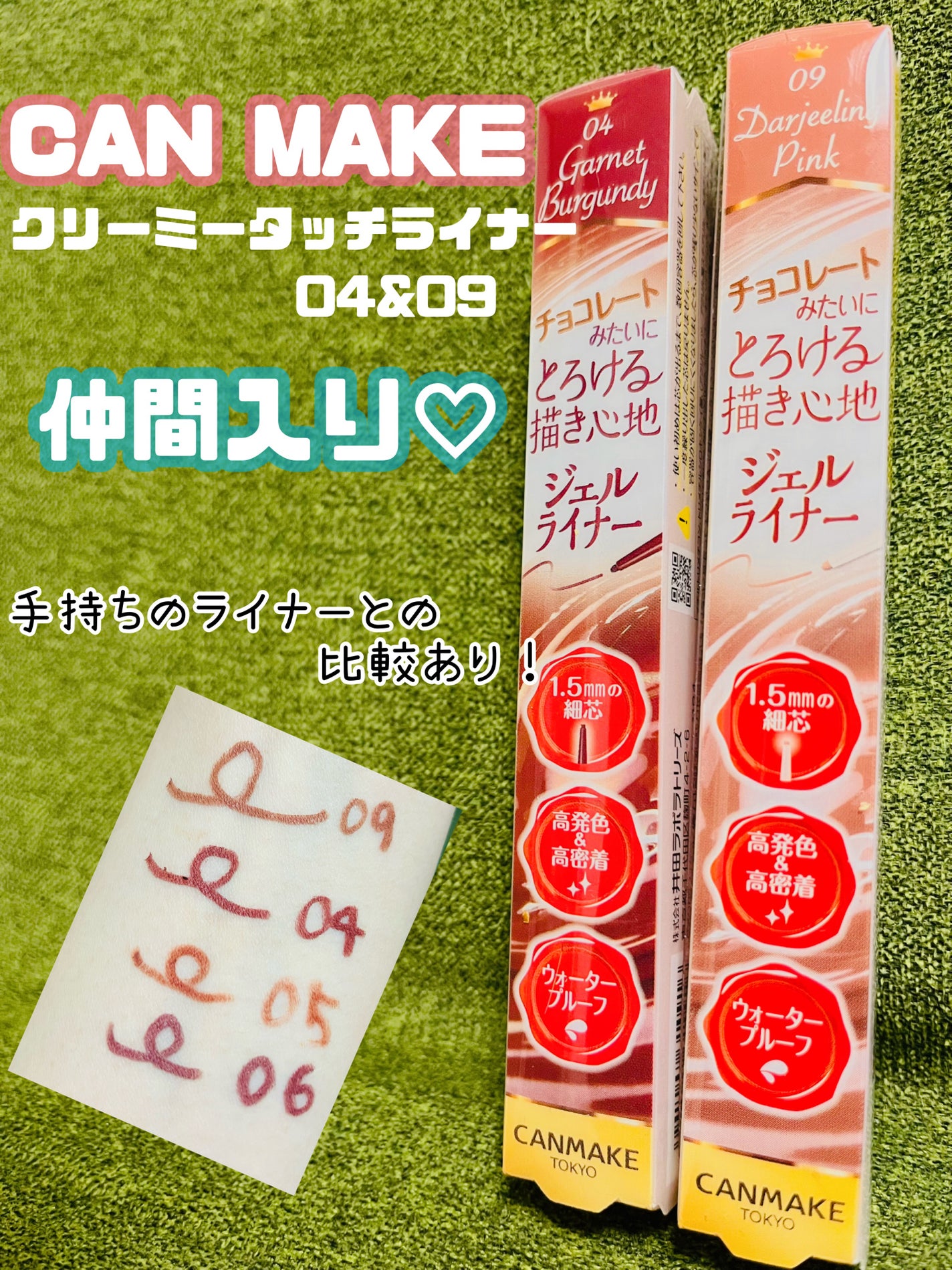クリーミータッチライナー/キャンメイク/ジェルアイライナーを使ったクチコミ(1枚目)
