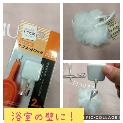 洗顔用泡立てネット/無印良品/その他スキンケアグッズを使ったクチコミ(5枚目)