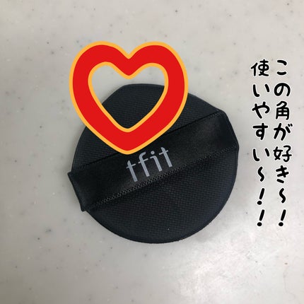 レイヤリングフィット グロークッションEX/TFIT/クッションファンデーションを使ったクチコミ(5枚目)